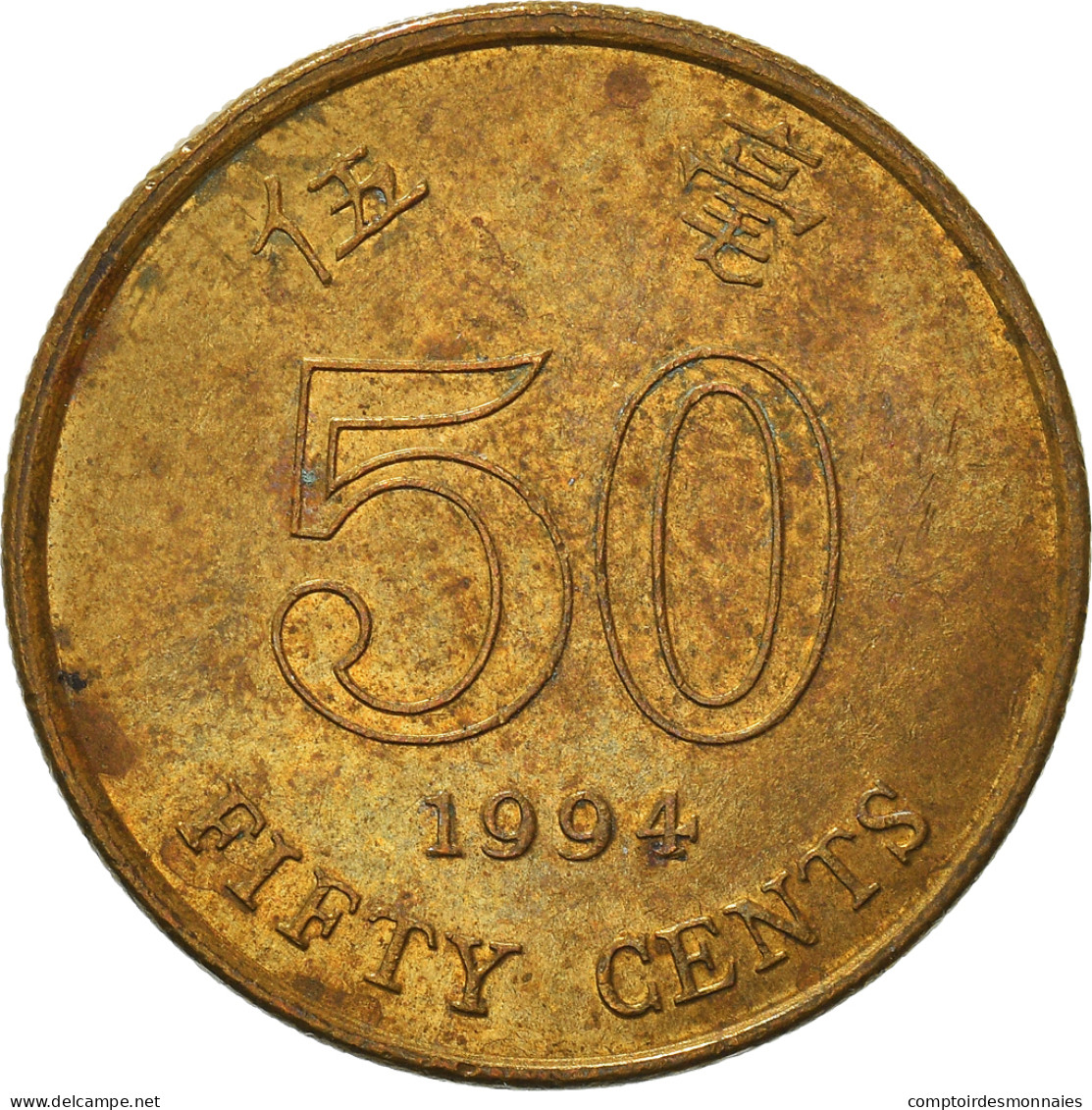 Monnaie, Hong Kong, 50 Cents, 1994 - Hong Kong