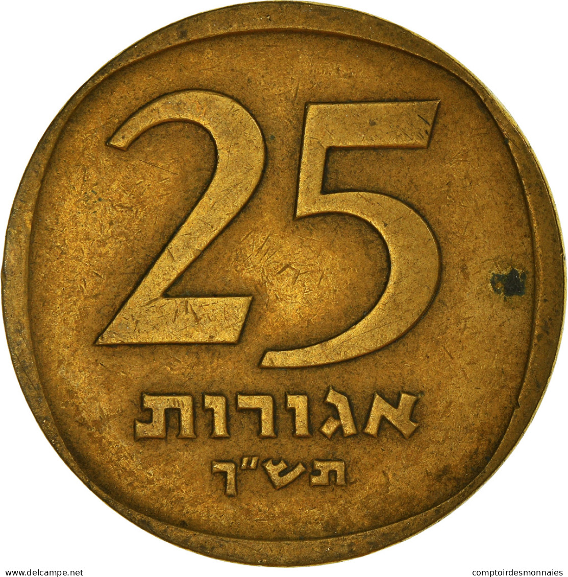 Monnaie, Israël, 25 Agorot - Israël