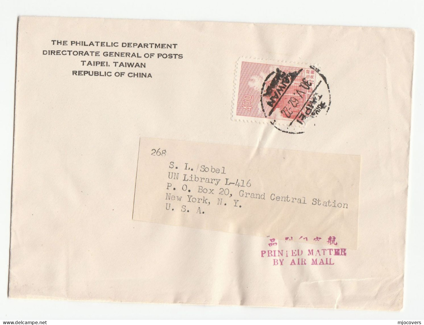 TAIWAN Post Directorate To UNITED NATIONS LIBRARY USA Taipei China Stamps COVER 1962 Un - Lettres & Documents