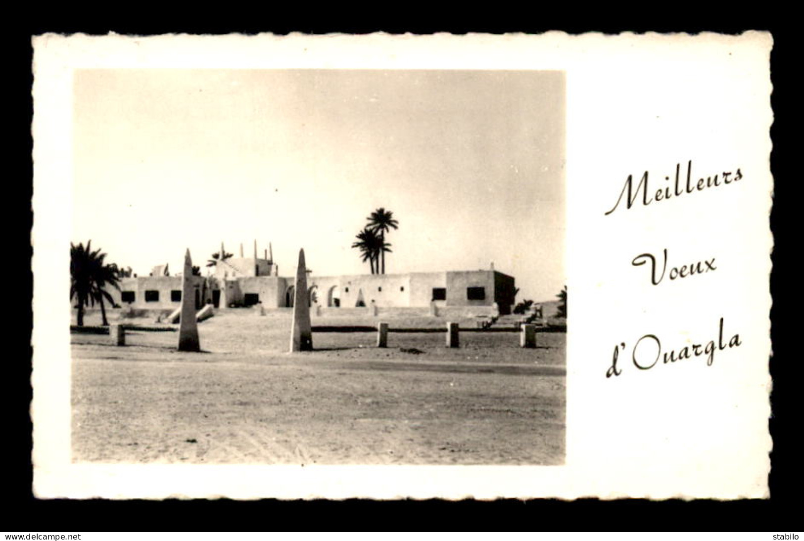 ALGERIE - SAHARA - OUARGLA - HOTEL S.A.T.T.T - CARTE DE VOEUX PETIT FORMAT 7 X 11 CM - Ouargla