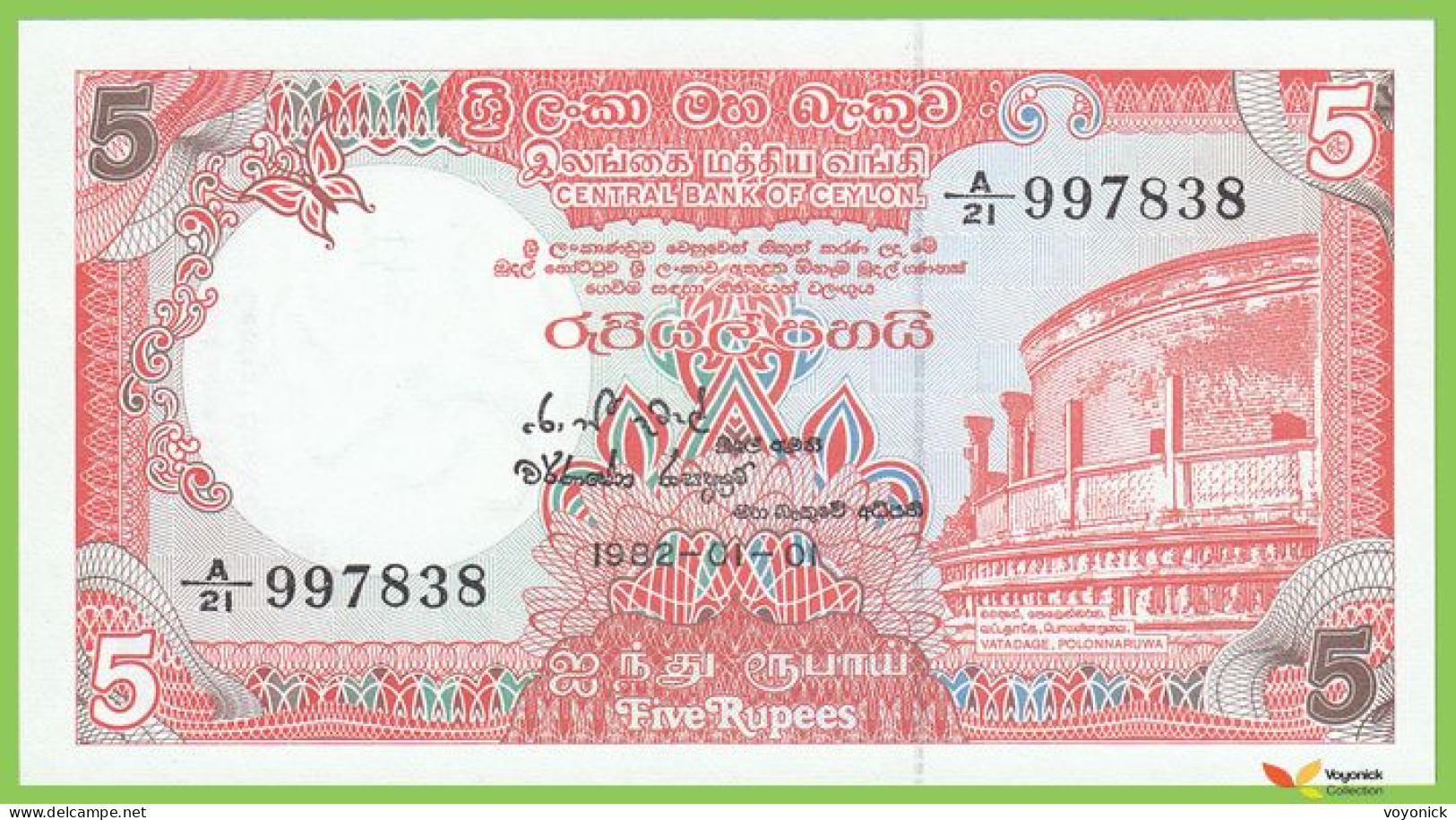 Voyo SRI LANKA CEYLON 5 Rupees 1982 P091a B343a A/21 UNC - Sri Lanka