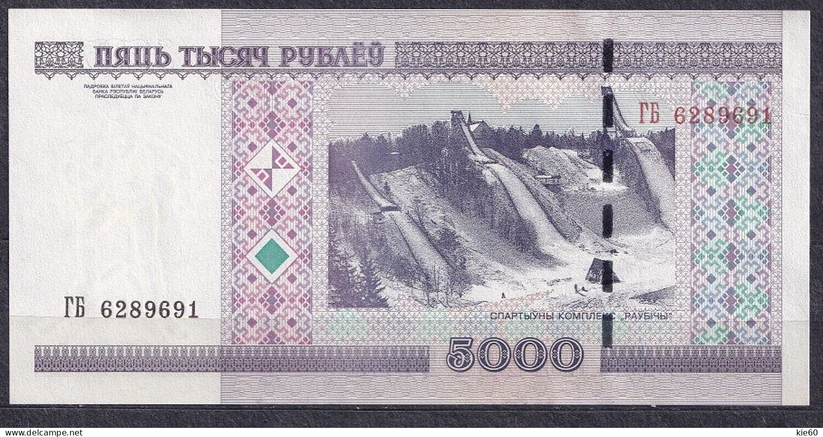 Belarus  - 2000 -  5000  Rubles  -.P29b...UNC - Wit-Rusland