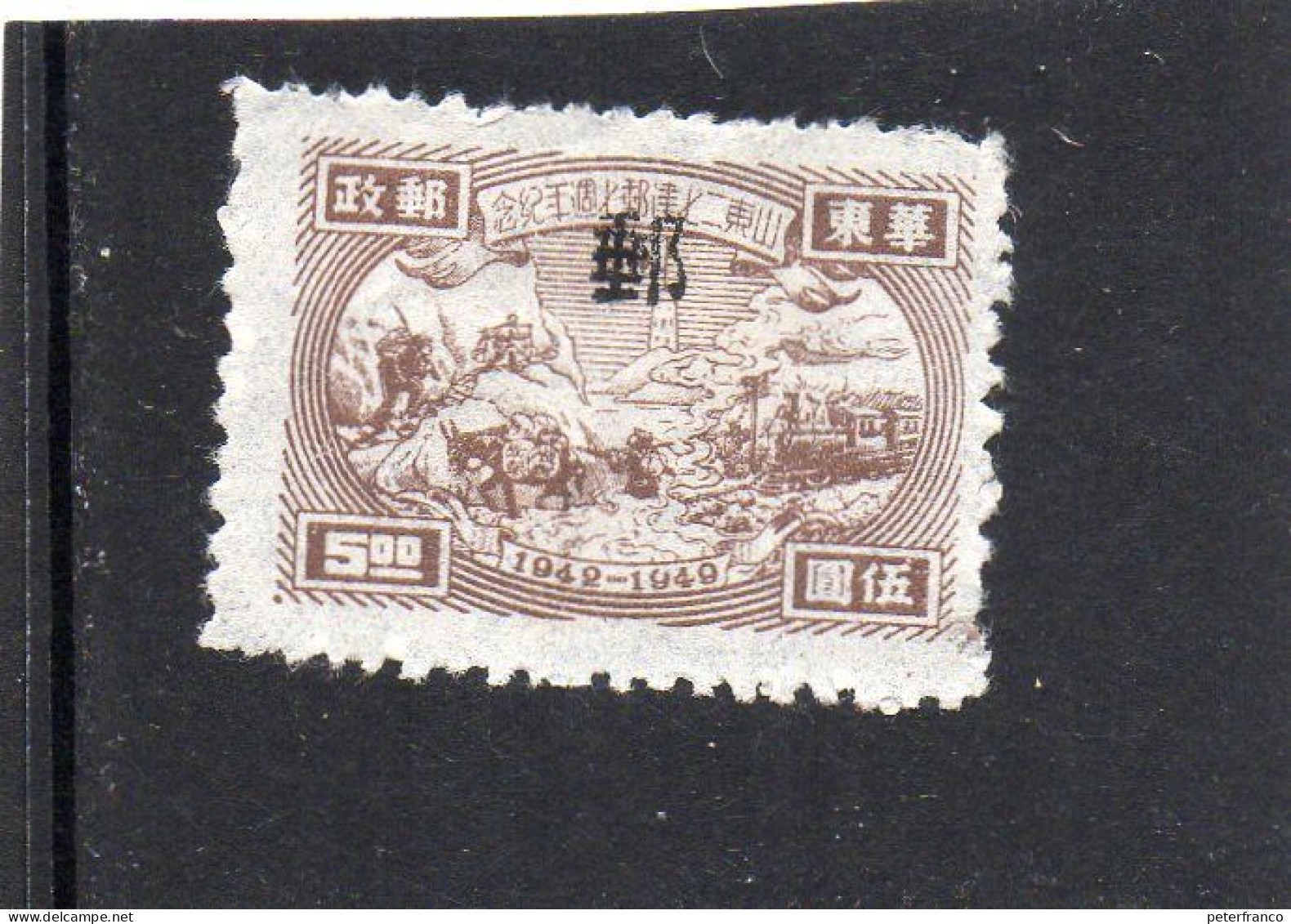 1949 Cina Del Nord - Agricoltura - Chine Du Nord 1949-50