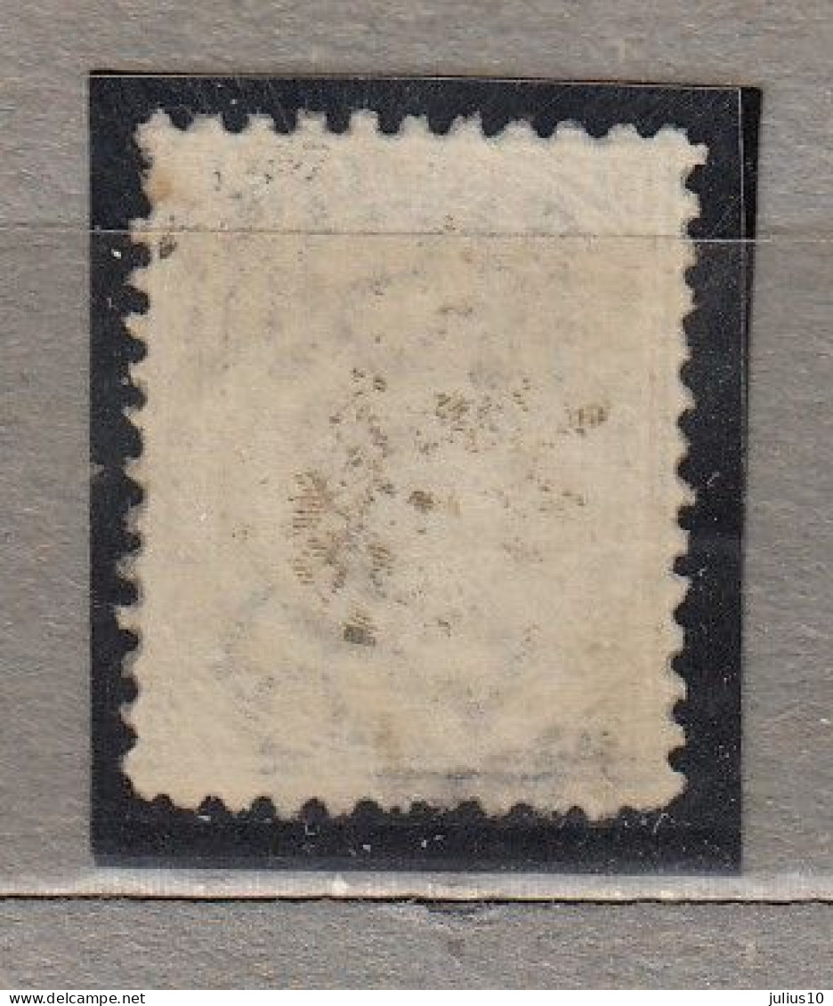 New South Wales 1882 Used Mi 57 CV4.8EUR #34478 - Used Stamps