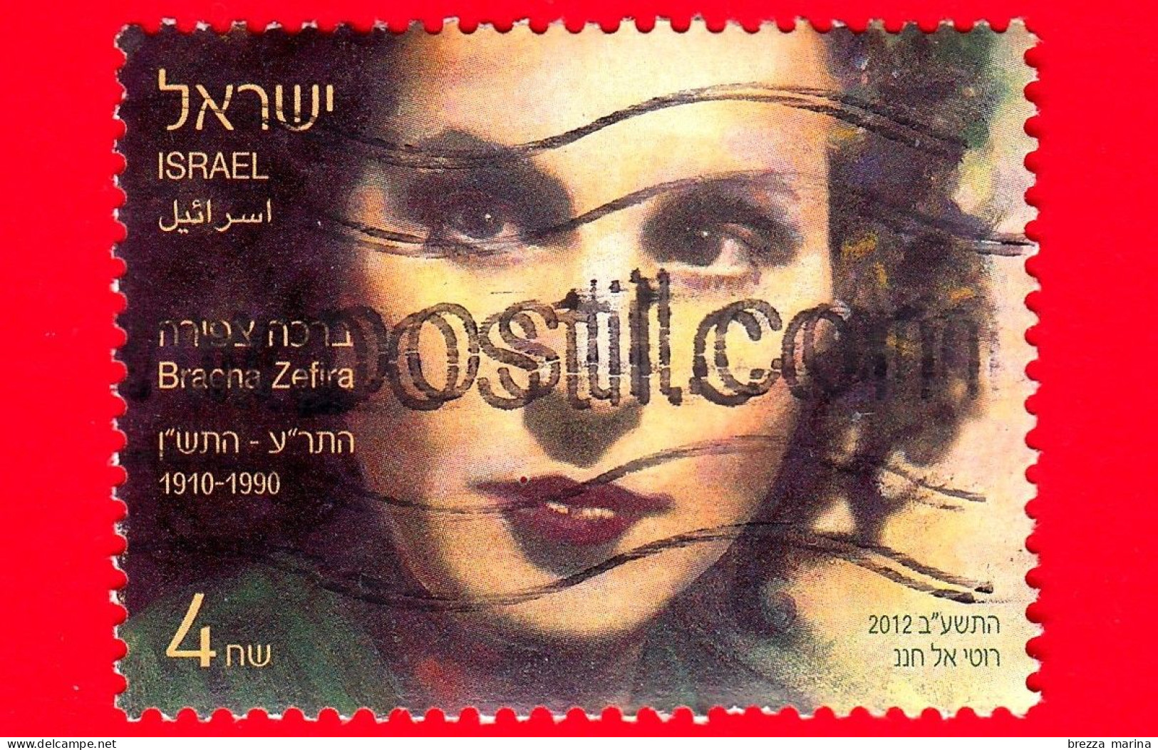 ISRAELE - Usato - 2012 - Bracha Zefira (1910-1990), Musicista - Pioniera Cantante Folk  - 4 =2.00 - Used Stamps (without Tabs)