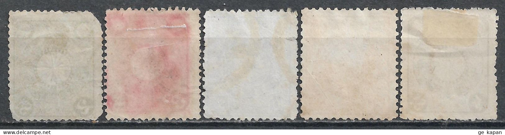 1899-1906 JAPAN Set Of 6 Used Stamps (Michel # 76,77,82,84,90,95) - Gebraucht