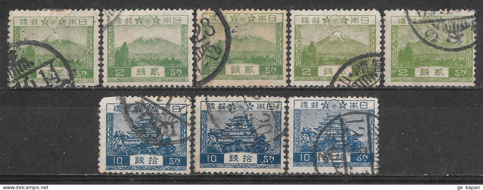 1926-1932 JAPAN Set Of 8 Used Stamps (Michel # 177I,177II,179) CV €2.60 - Oblitérés