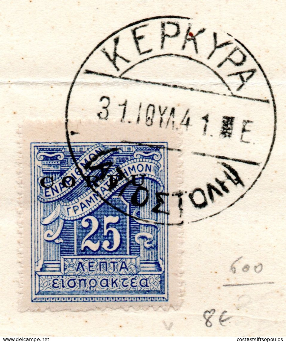 2644.GREECE,ITALY,IONIAN,CORFU,1941 9 POSTAGE DUE LOT CERTIFIED 15/8/41,10 SCANS