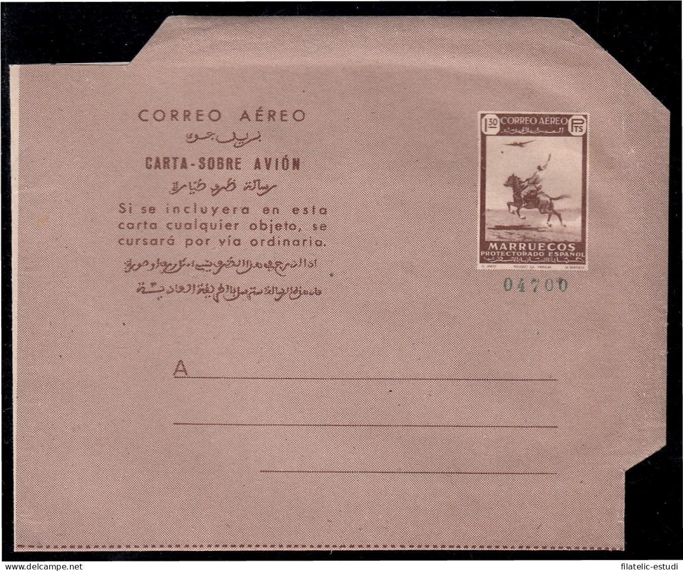 Marruecos Morocco Aerograma 1 1949 Jinete Y Avión MNH - Marruecos Español