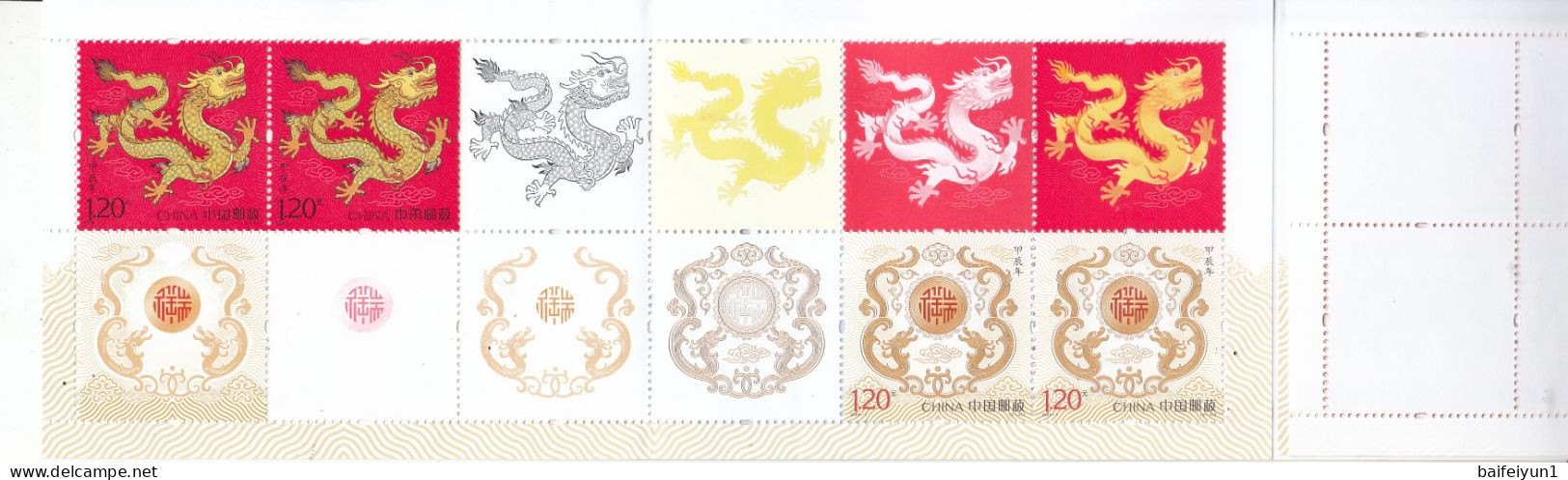 China 2024-1 Lunar New Year Dragon Stamp C.JP Booklet（hologram）RARE(The Quantity Is 100,100) - Unused Stamps