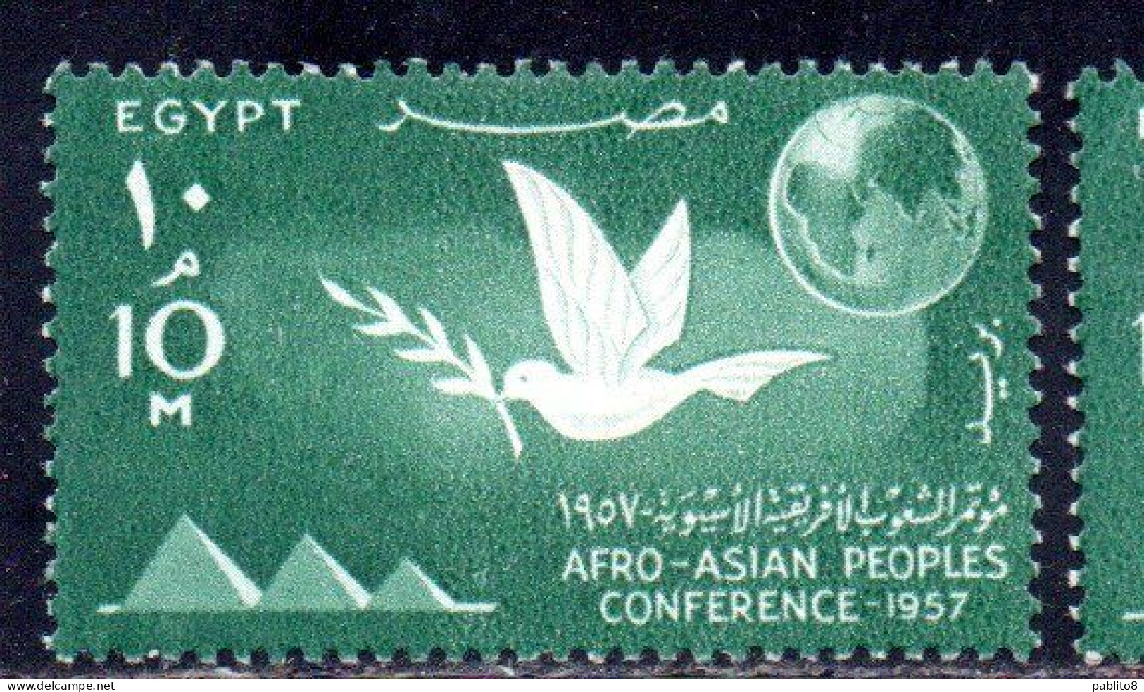 UAR EGYPT EGITTO 1957 AFRO-ASIAN PEOPLES CONFERENCE CAIRO PYRAMIDS DOVE AND GLOBE 10m MH - Unused Stamps