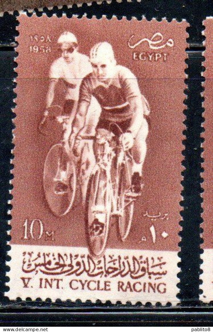 UAR EGYPT EGITTO 1958 INTERNATIONAL BICYCLE RACE CYCLISTS 10m MH - Ungebraucht