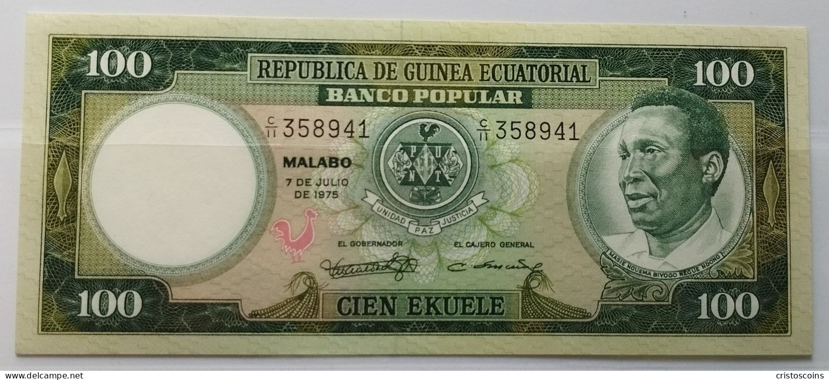 1975 Guinea Equatoriale 100 Ekuele  UNC P-11 (B/75EB - Equatorial Guinea
