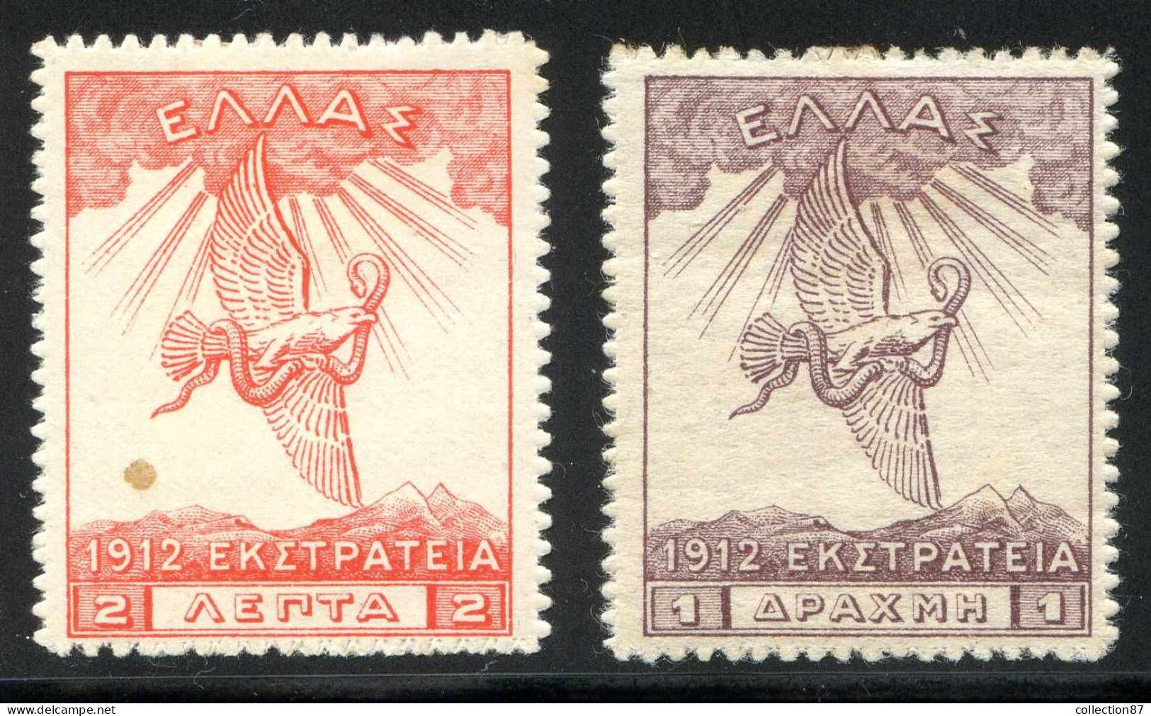 REF 002 > GRECE < Yvert N° 240 + 249 * Neuf Ch - MH * - Unused Stamps