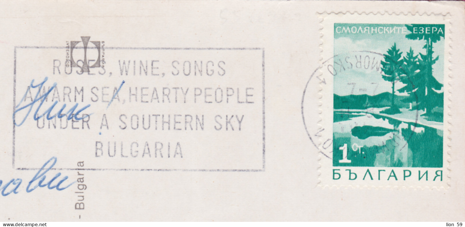 309464 / Primorsko - Camping "Perla" PC USED  Roses Wine, Songs, Aearm Sea,Hearty People Under A Southern Sky Bulgaria - Briefe U. Dokumente
