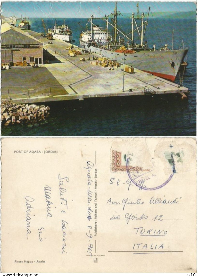 Jordan Work In Progress At The Port Of Aqaba - PPC 8sep1965 - Jordan