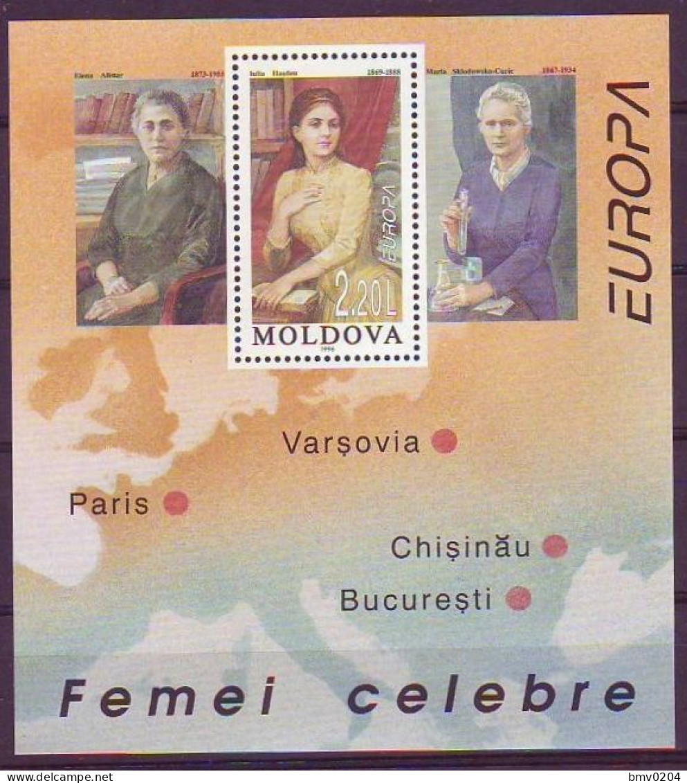1996. Moldova Moldavie Moldau Europa-cept 96  Prominent Women Mint - 1996