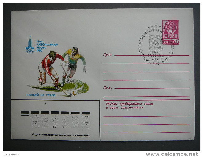 Hockey USSR Russia 1980 Moscow Olympic Games Sport Cover FDC # - FDC