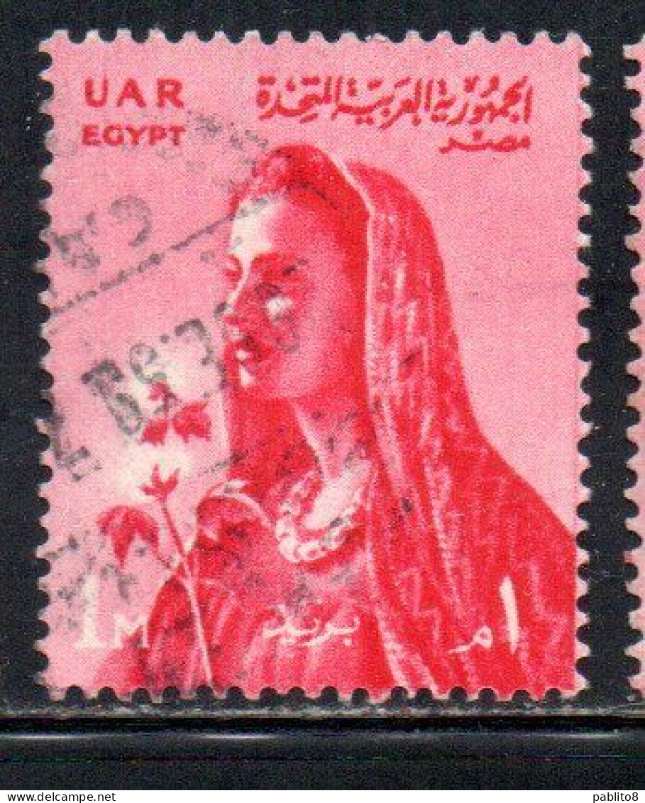 UAR EGYPT EGITTO 1958 FARMER'S WIFE 1m USED USATO OBLITERE' - Gebruikt