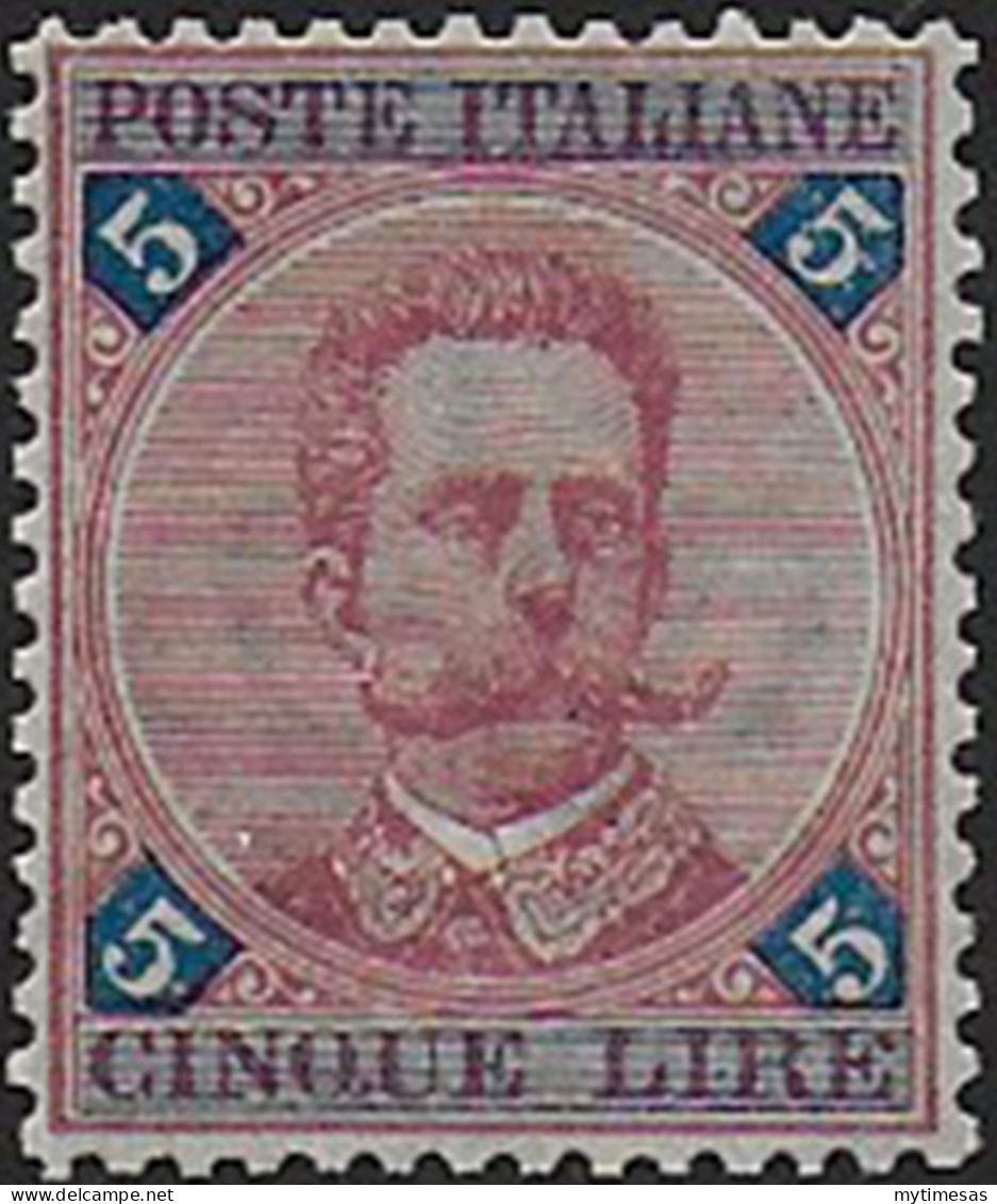 1891 Italia Umberto I Lire 5 Rosa Carminio Bc MNH Sassone N. 64a - Sonstige & Ohne Zuordnung