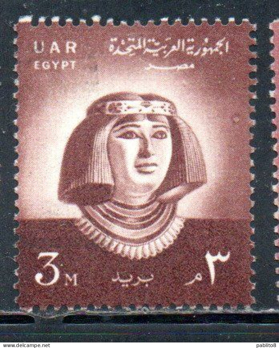 UAR EGYPT EGITTO 1958 PRINCESS NOFRET 3m USED USATO OBLITERE' - Gebruikt