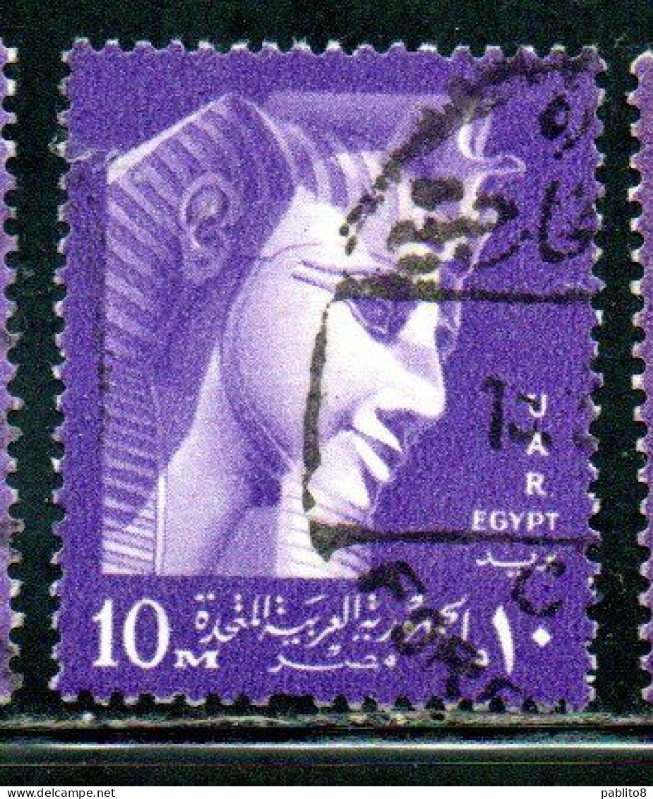 UAR EGYPT EGITTO 1958 RAMSES II 10m USED USATO OBLITERE' - Gebraucht