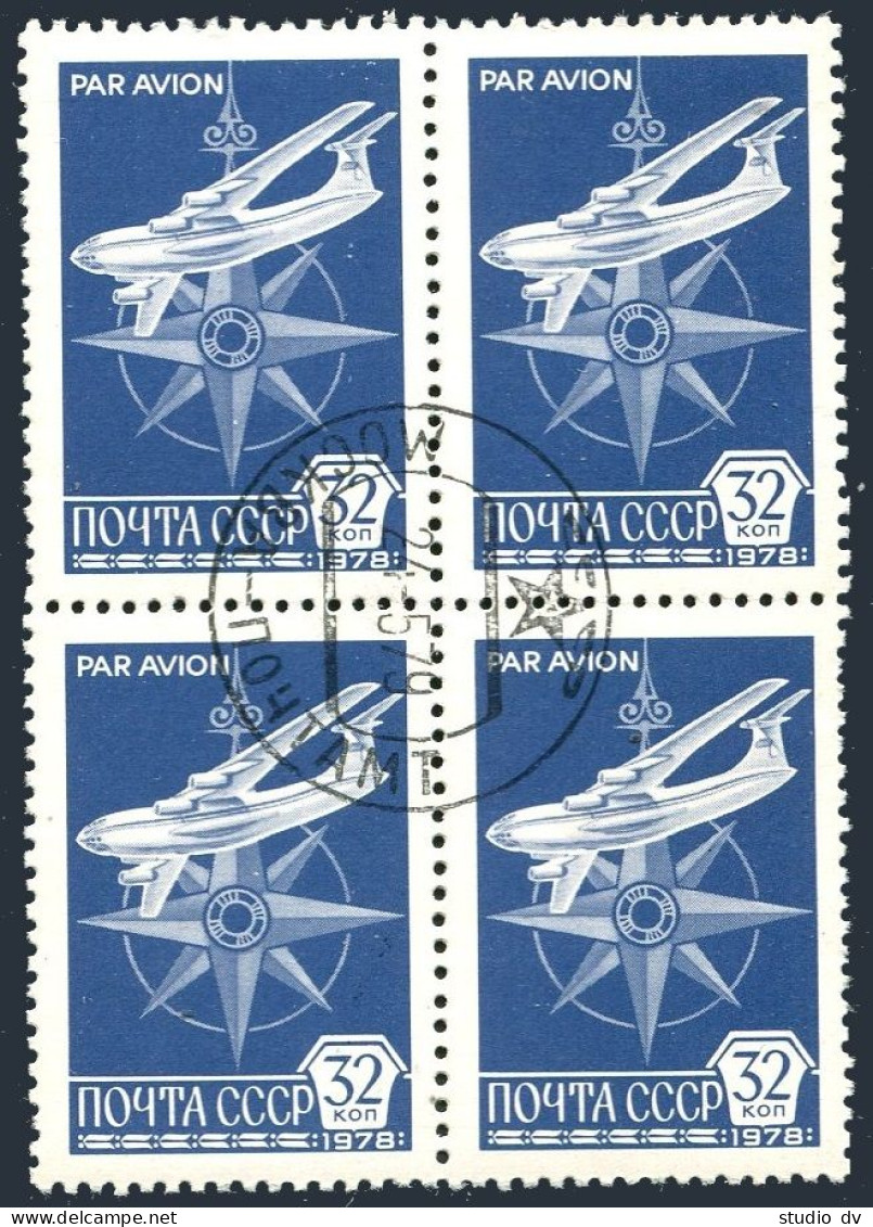 Russia C121 Chalk Paper Block/4, CTO. Mi 4750v. 1978.Jet And Compass Rose. - Gebraucht