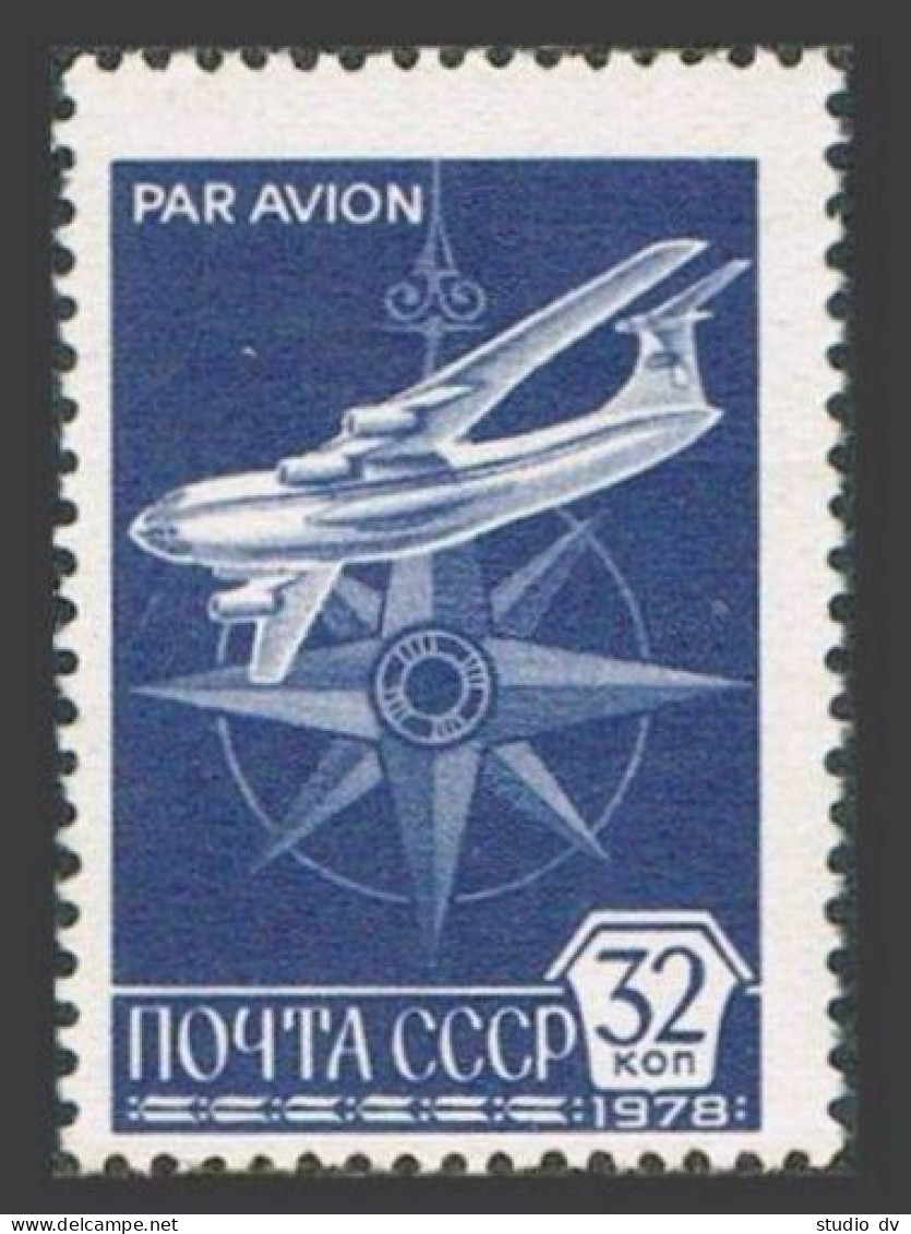 Russia C121, MNH. Michel 4750w. Definitive 1978. Jet And Compass Rose. - Neufs