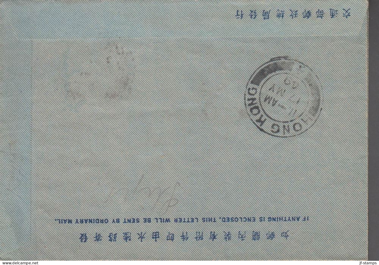1949. HONG KONG. AIR LETTER  PAIR 20 CENTS Georg VI To Malmslätt, Sweden Via London Cancelled... (Michel 147) - JF543287 - Covers & Documents