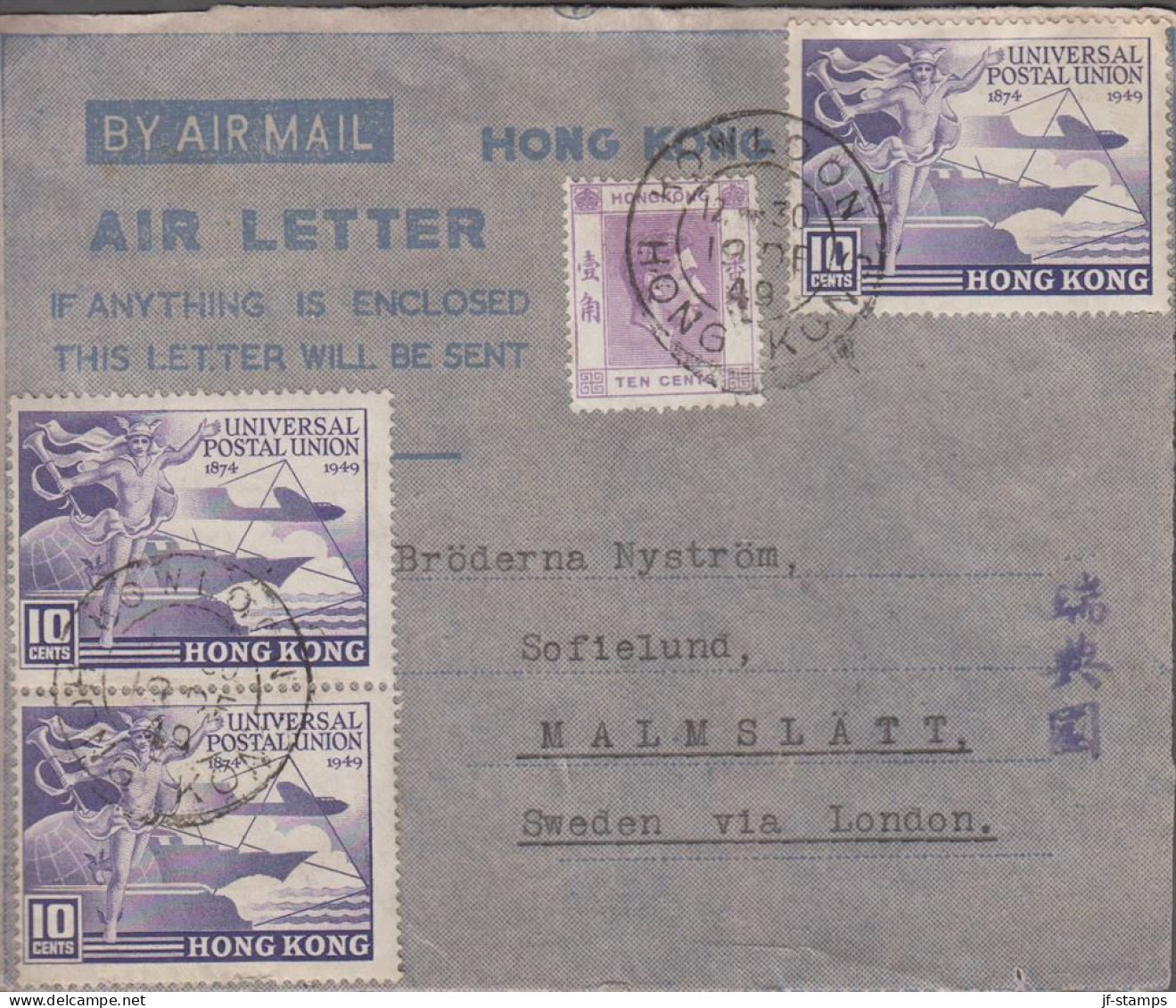 1949. HONG KONG. AIR LETTER (front) With  PAIR + SINGLE 10 CENTS UPU + TEN GENTS GEORG To Mal... (Michel 173) - JF543290 - Gebruikt