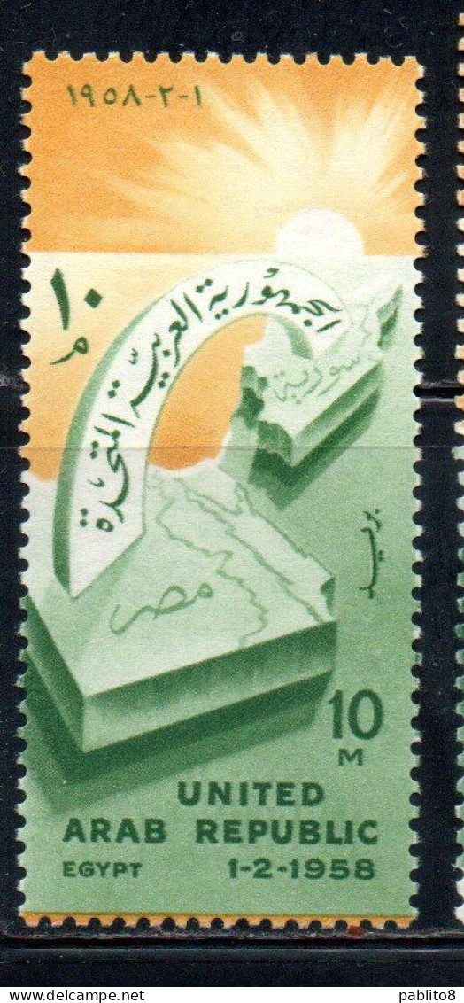 UAR EGYPT EGITTO 1958 BIRTH OF UNITED ARAB REPUBLIC 10m MNH - Ongebruikt