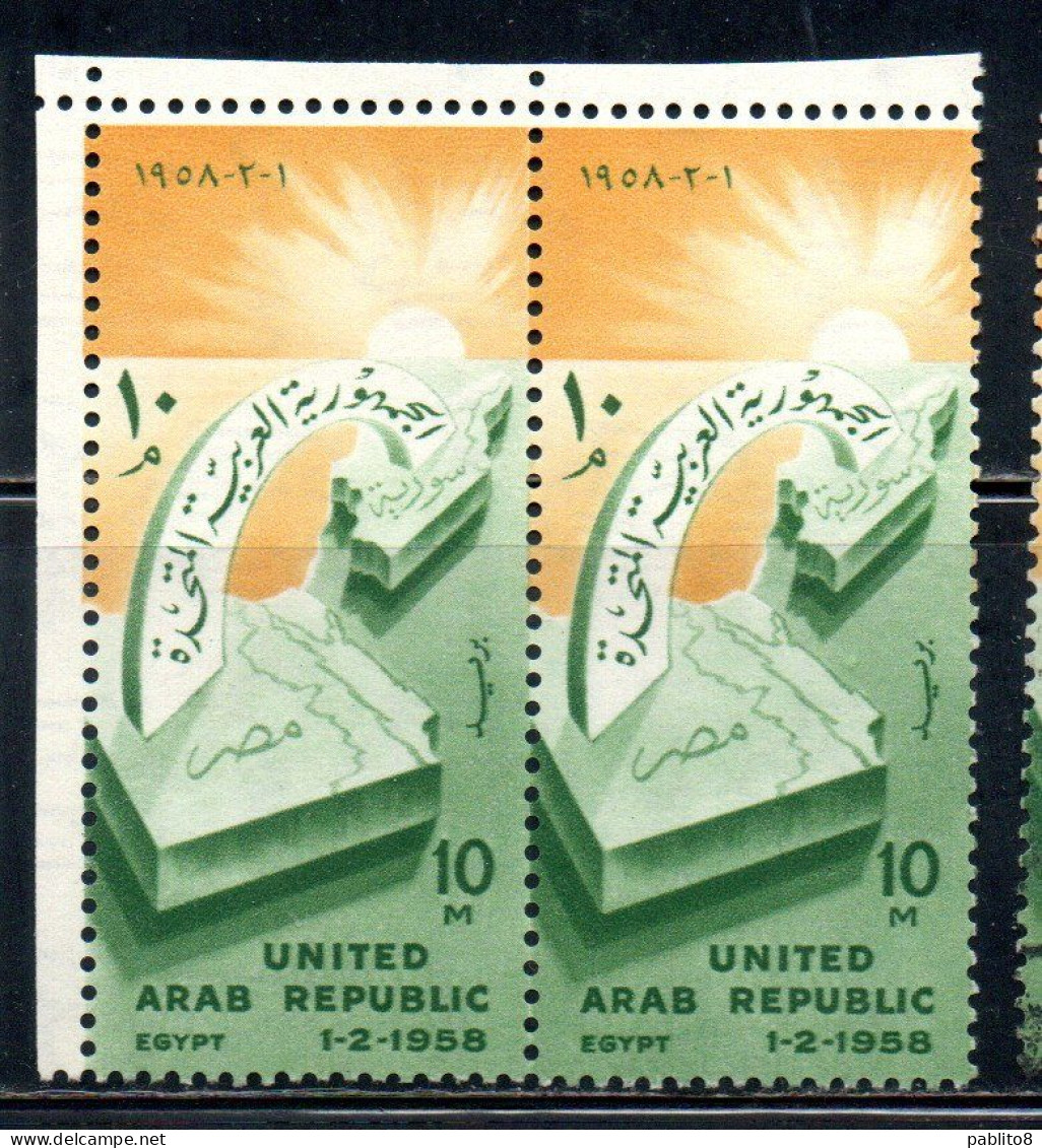 UAR EGYPT EGITTO 1958 BIRTH OF UNITED ARAB REPUBLIC 10m  MNH - Ungebraucht