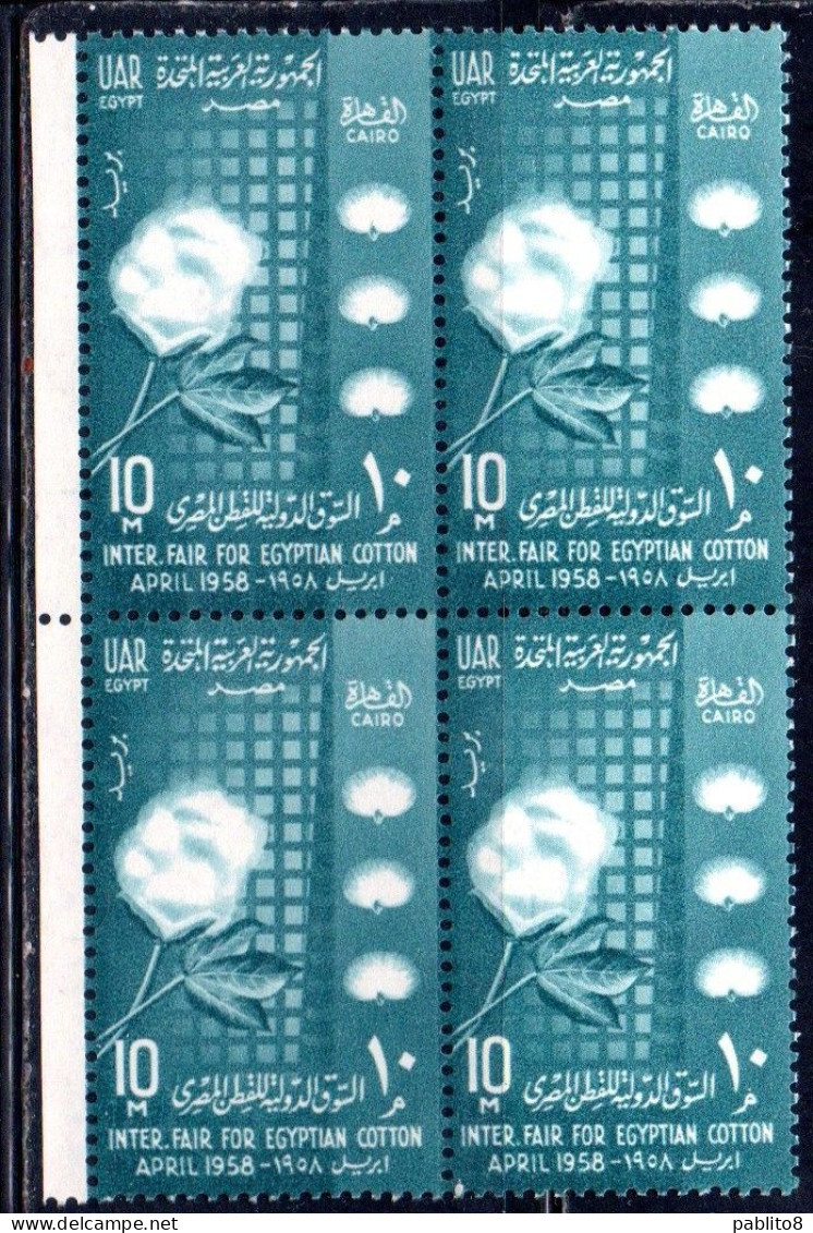 UAR EGYPT EGITTO 1958 INTERNATIONAL FAIR TO EGYPTIAN COTTON 10m MNH - Ongebruikt