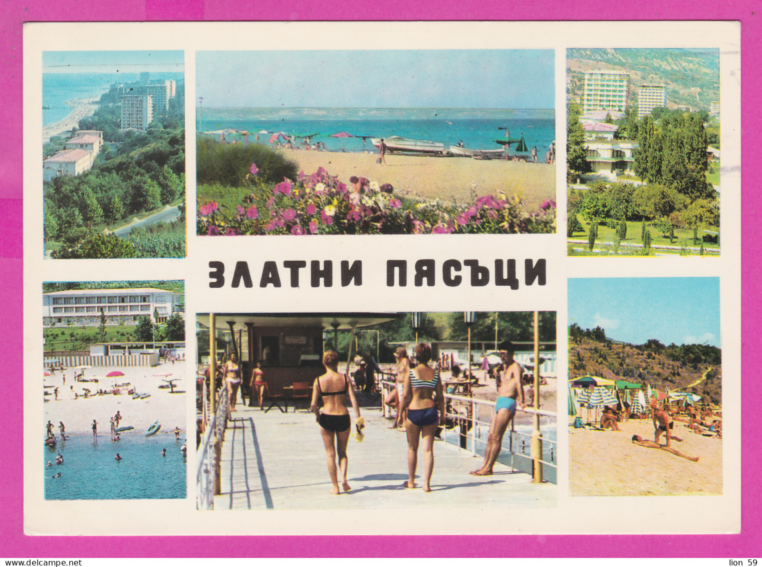 309656 / Bulgaria - Golden Sands (Varna) 6 Views Pin-Up Women Bikini In The Back  PC 1969 USED - 1 St Smolyan Lake - Covers & Documents