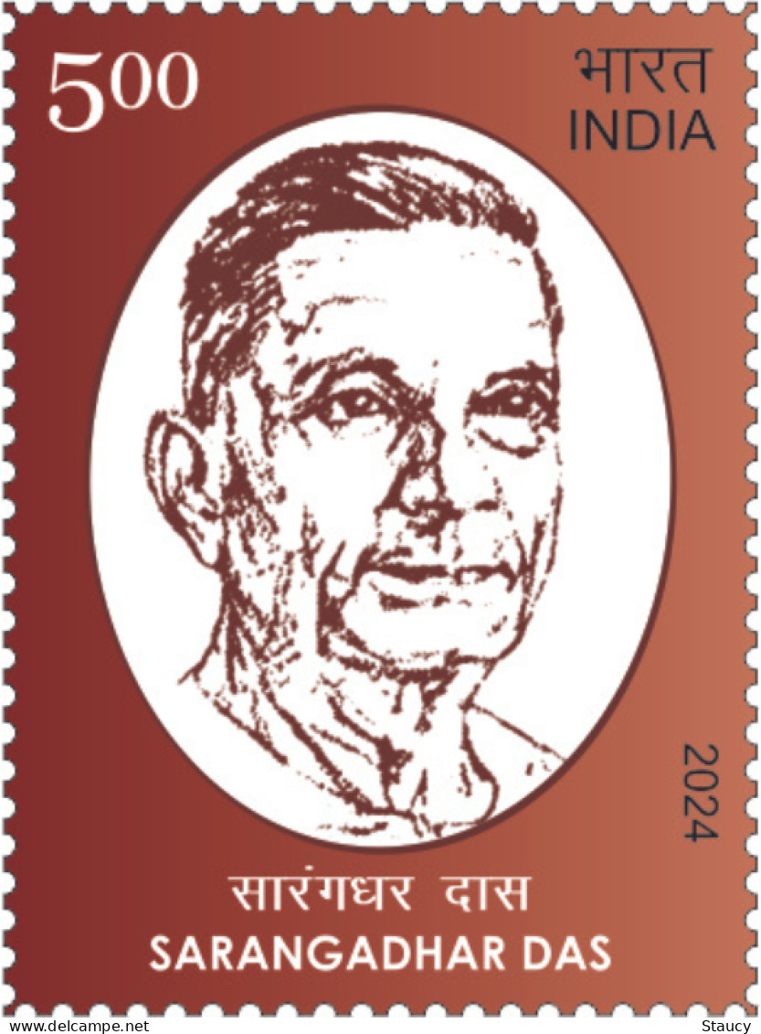 India 2024 Sarangadhar Das Rs.5 Block Of 4 Stamp MNH As Per Scan - Ungebraucht
