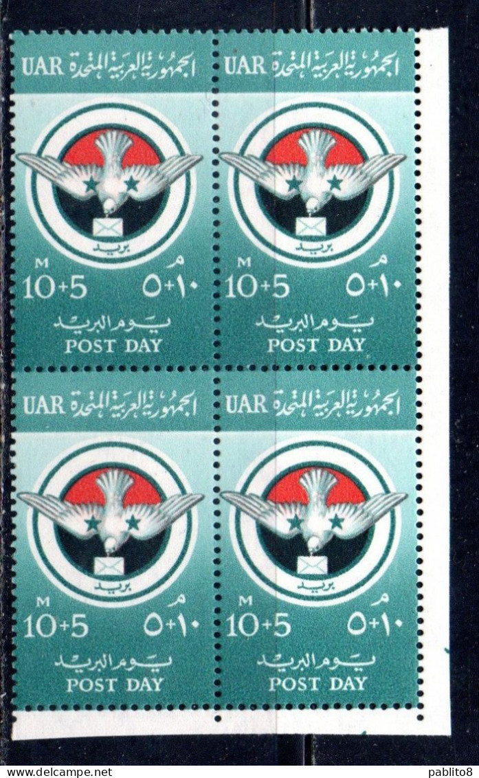 UAR EGYPT EGITTO 1959 POST DAY 10m +5m MNH - Ongebruikt