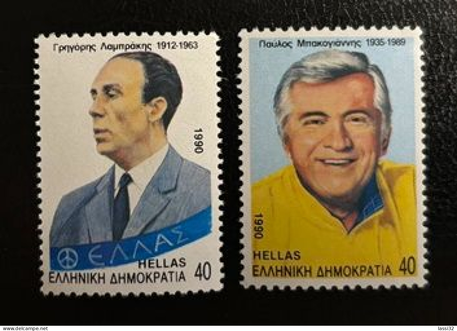 GREECE,1990, IN MEMORIAM OF LAMBRAKIS - BAKOYIANNIS , MNH - Gebraucht