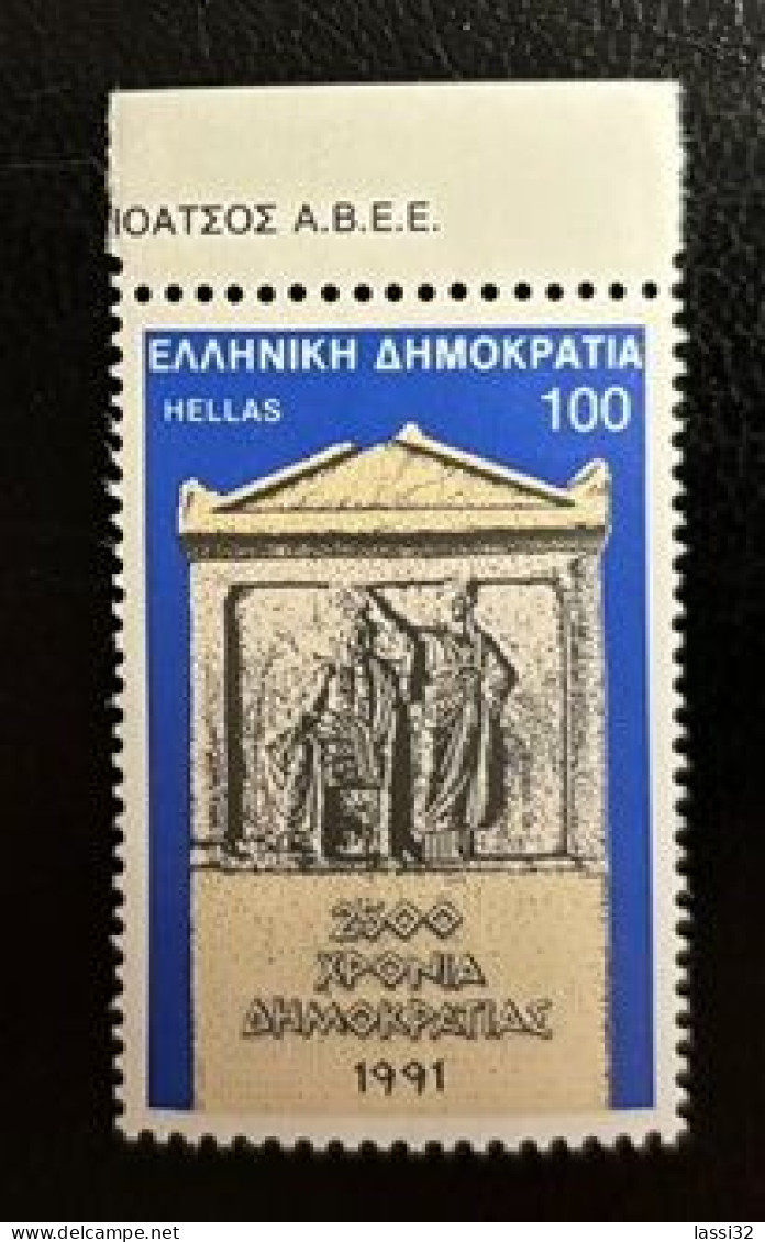 GREECE,1991, ESTABLISHMENT OF DEMOCRATY, MNH - Neufs