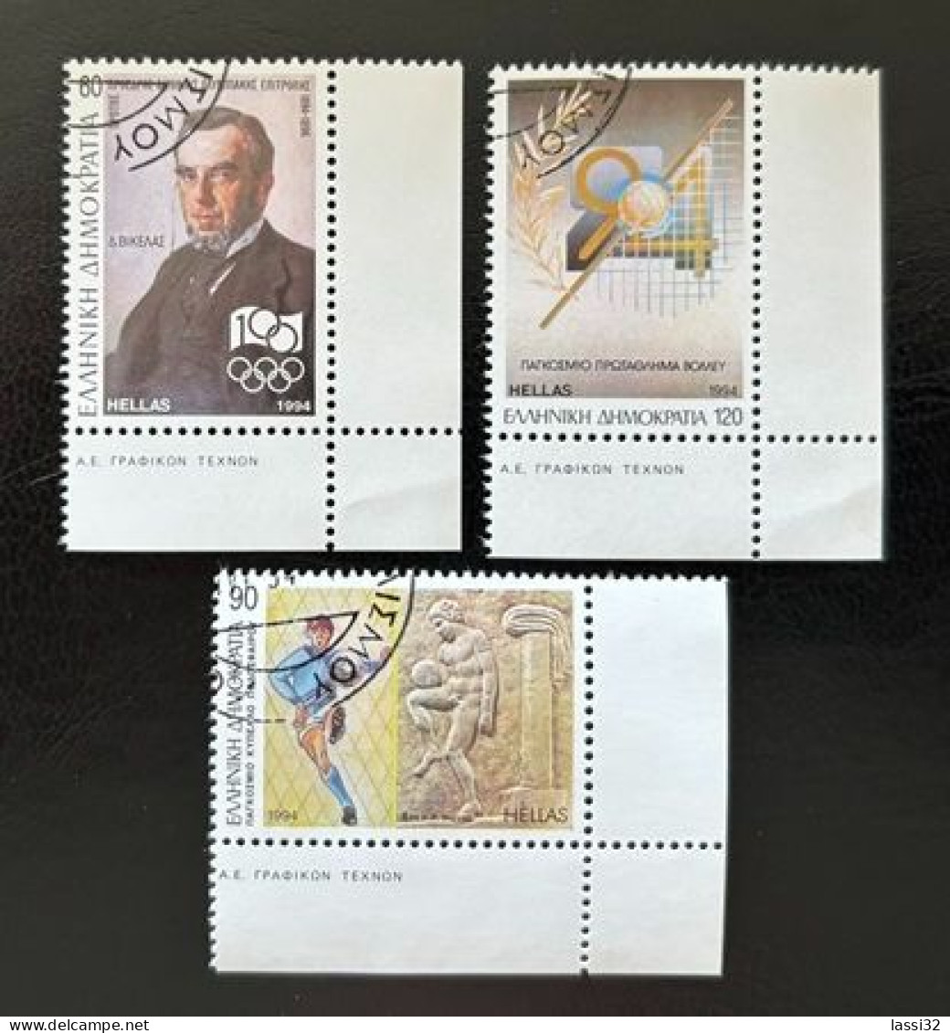 GREECE,1994, SPORTING EVENTS, USED - Gebraucht