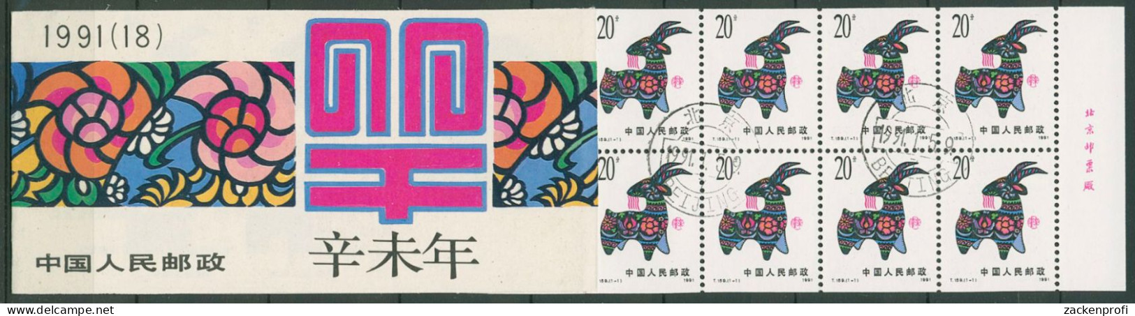 China 1991 Jahr Des Schafes Markenheftchen SB 18 Gestempelt (C40326) - Oblitérés