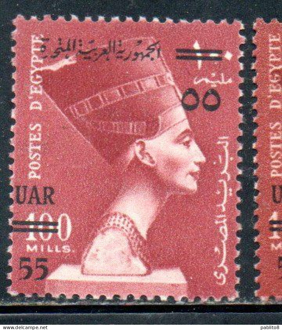 UAR EGYPT EGITTO 1959 SURCHARGED QUEEN NEFERTITI 55m On 100m MNH - Ongebruikt