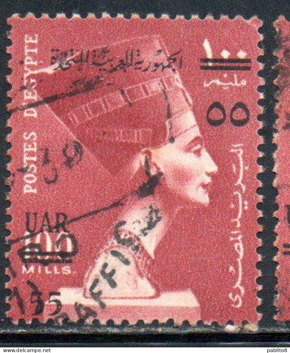 UAR EGYPT EGITTO 1959 SURCHARGED QUEEN NEFERTITI 55m On 100m USED USATO OBLITERE' - Gebraucht