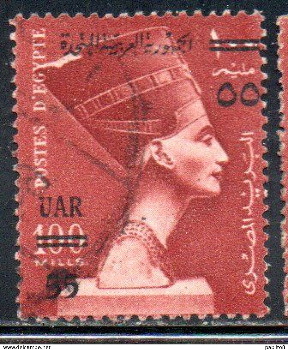 UAR EGYPT EGITTO 1959 SURCHARGED QUEEN NEFERTITI 55m On 100m USED USATO OBLITERE' - Used Stamps