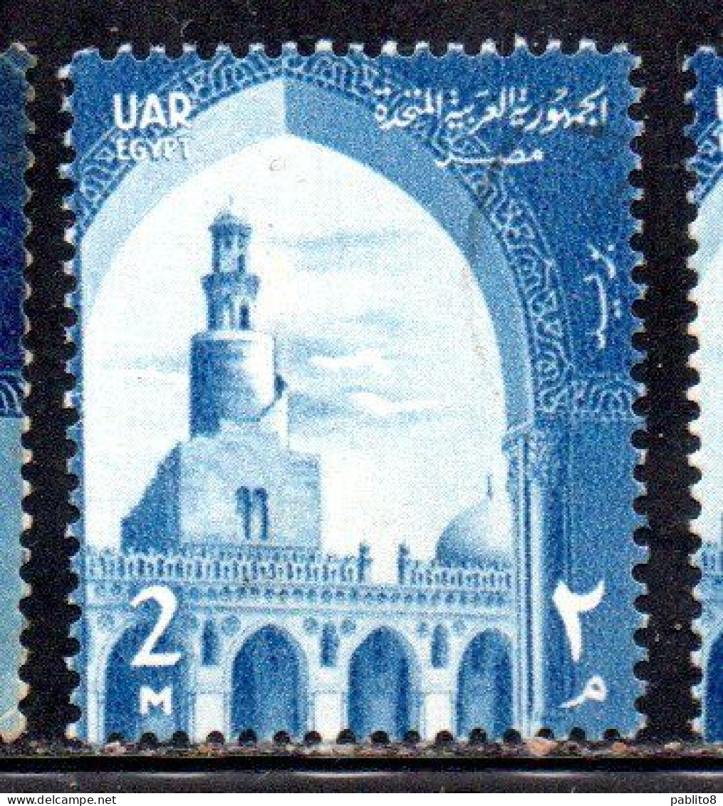 UAR EGYPT EGITTO 1959 1960 IBN-TULUN'S MOSQUE 2m USED USATO OBLITERE' - Gebraucht