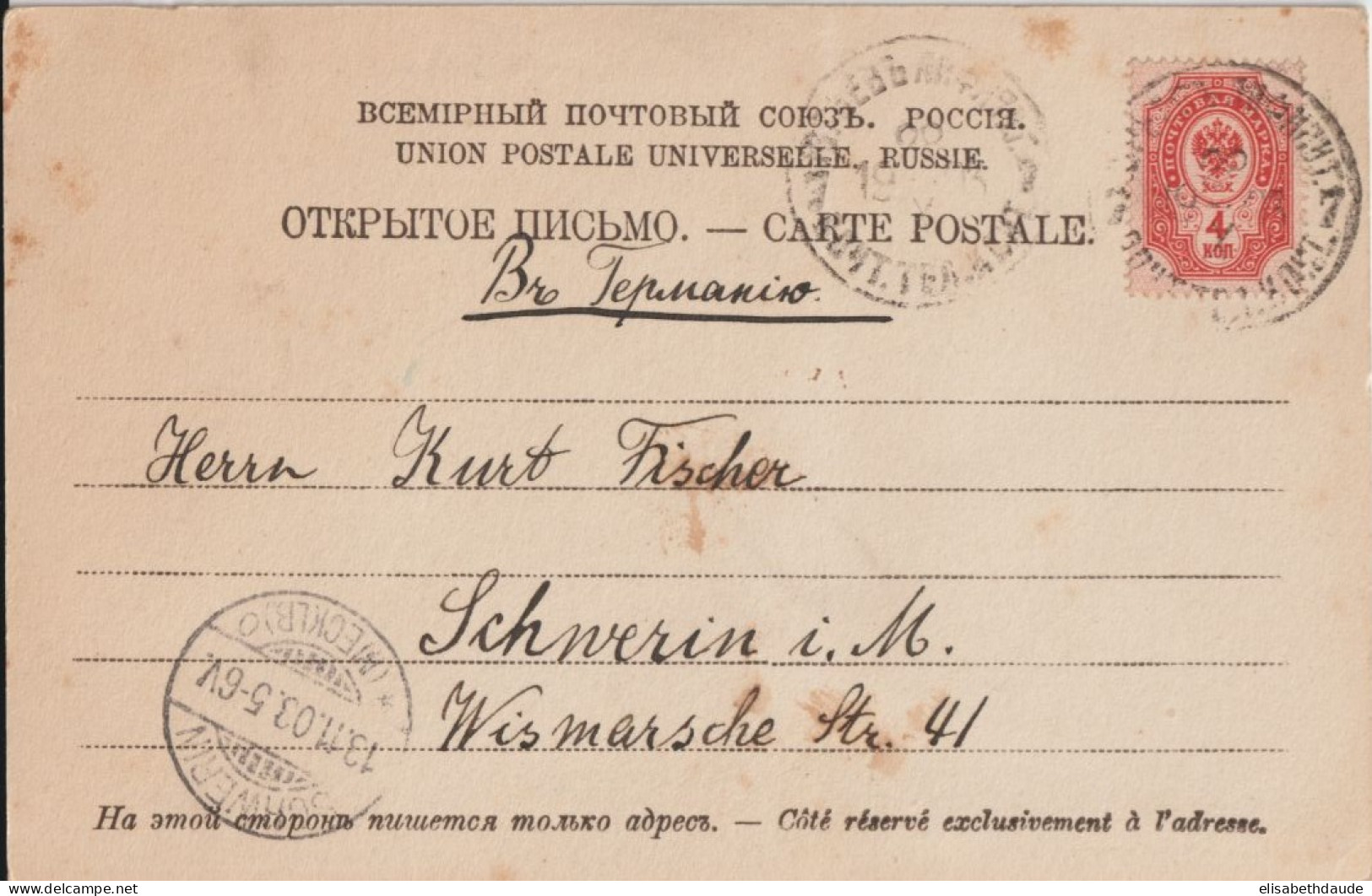 RUSSIE / ESTONIE ! - 1903 - CARTE ILLUSTREE De DORPAT (TARTU) => SCHWERIN - Covers & Documents