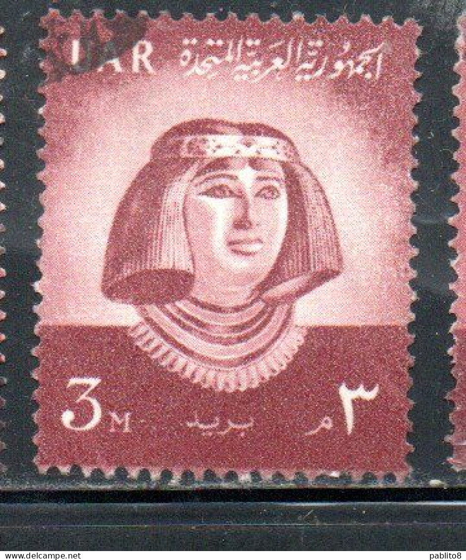 UAR EGYPT EGITTO 1959 PRINCESS NEFRET 3 USED USATO OBLITERE' - Gebraucht