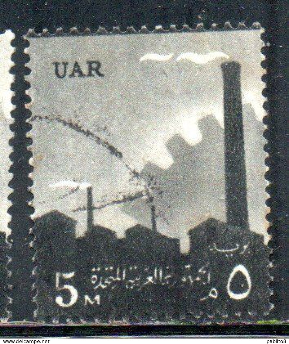 UAR EGYPT EGITTO 1959 1960 INDUSTRY FACTORIES AND COGWHEEL 5m USED USATO OBLITERE' - Gebraucht