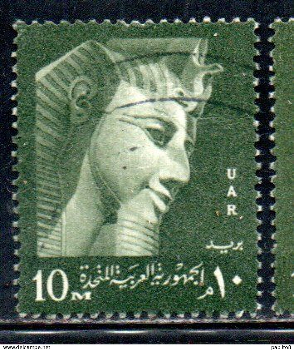 UAR EGYPT EGITTO 1959 1960 RAMSES II 10m USED USATO OBLITERE' - Gebraucht