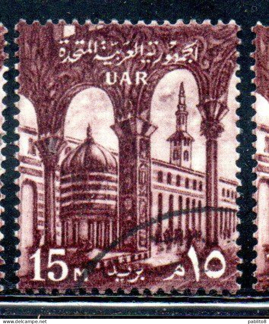 UAR EGYPT EGITTO 1959 1960 OMAYYAD MOSQUE DAMASCUS 15m USED USATO OBLITERE' - Gebraucht