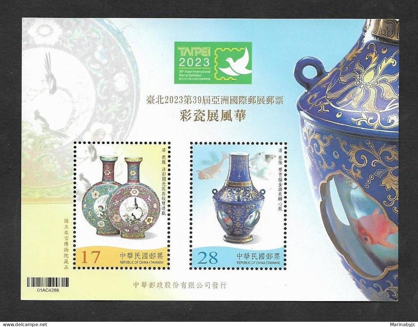 SE)2023 CHINA, 39TH ASIAN PHILATELIC EXHIBITION, TAIPEI, PAINTED PORCELAIN, SS, MNH - Oblitérés